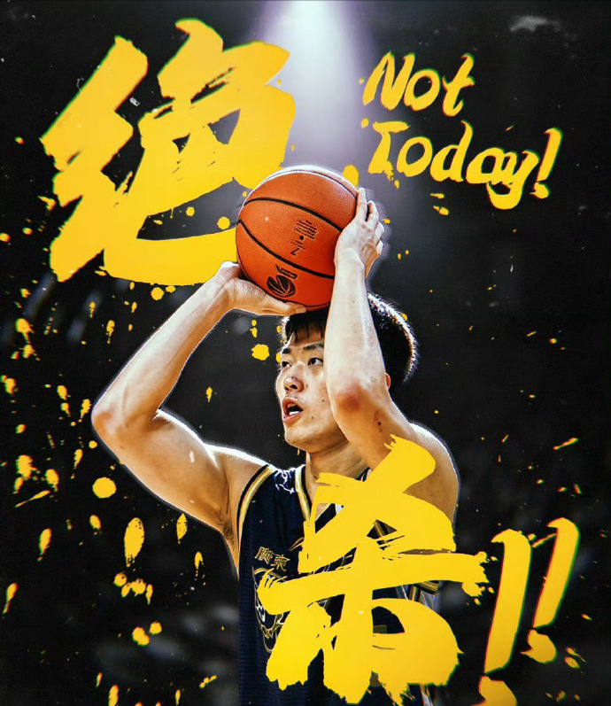 从“关系户”到绝杀王！广东背锅二人组用最硬方式回应所有质疑